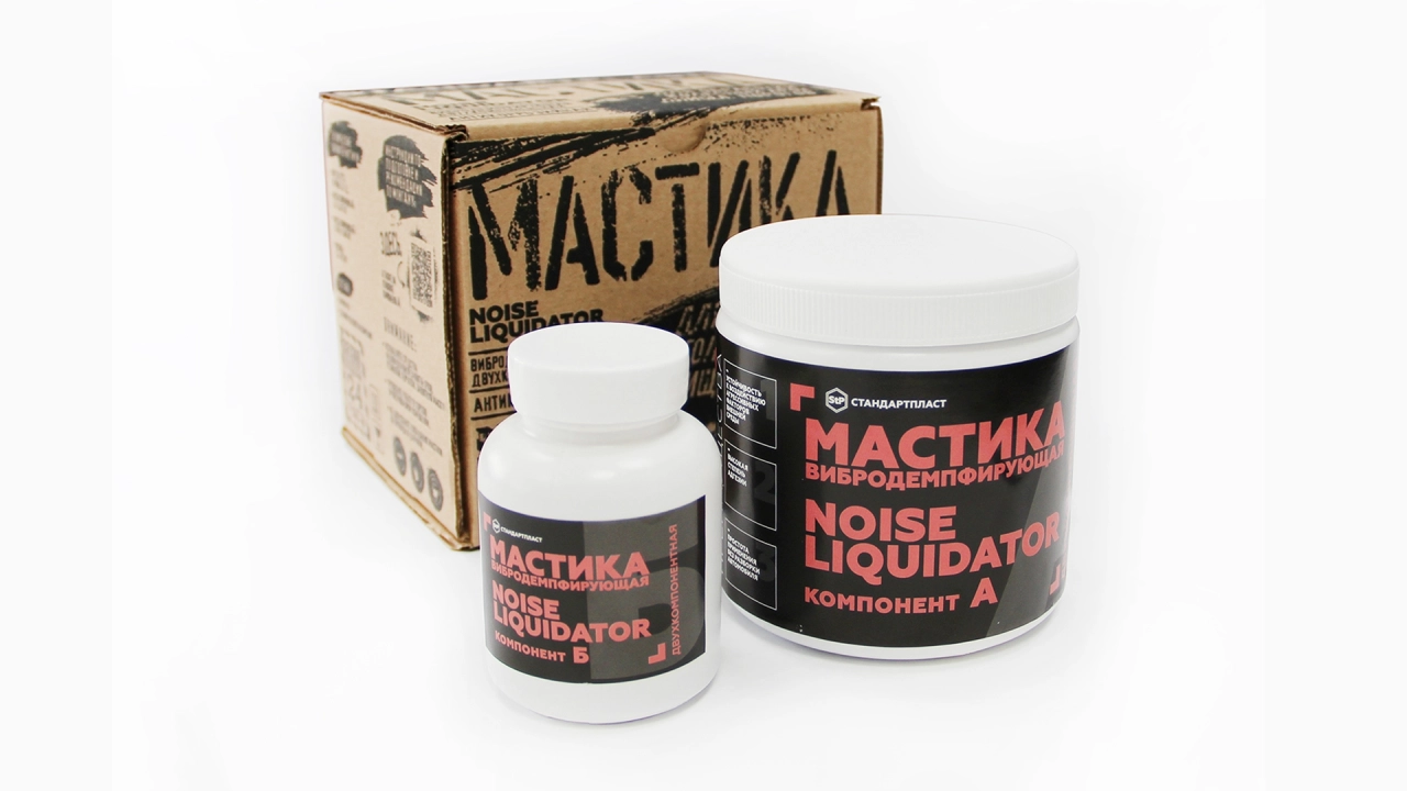 STP Noise Liquidator - Anti Zgomot Profesional