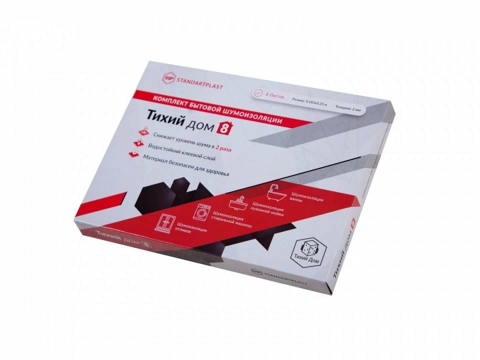 Set Izolare Fonică STP Quiet Home 8 | Anti-Zgomot