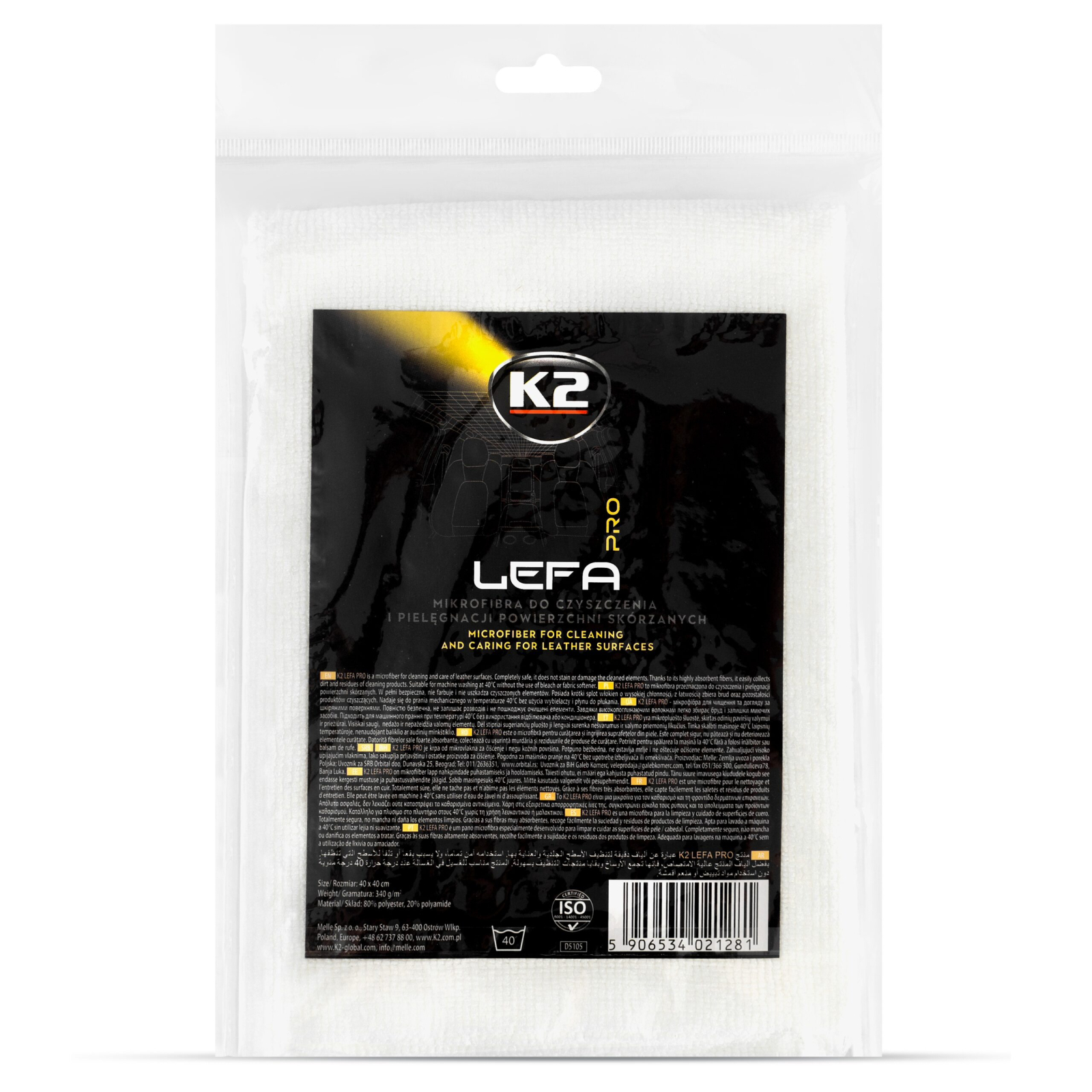 Laveta microfibra K2 Lefa Pro 40x40 cm pentru piele