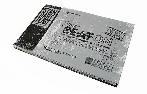 Insonorizant Auto STP Beat On Premium - Protecție Avansată